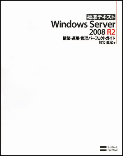 yÁzWeLXgWindows Server 2008 R2 \zE^pEǗp[tFNgKCh^mk G