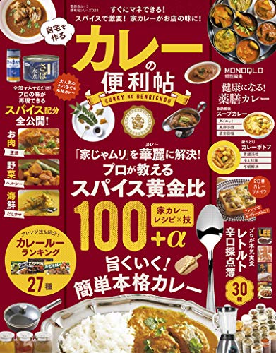 【商品状態など】中古品のため商品は多少のキズ・使用感がございます。画像はイメージです。記載ない限り帯・特典などは付属致しません。万が一、品質不備があった場合は返金対応致します。メーカーによる保証や修理を受けれない場合があります。(管理ラベルは跡が残らず剥がせる物を使用しています。）【2024/03/22 11:11:52 出品商品】