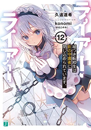 久追 遥希【商品状態など】中古品のため商品は多少のキズ・使用感がございます。画像はイメージです。記載ない限り帯・特典などは付属致しません。プロダクト、ダウンロードコードは使用できません。万が一、品質不備があった場合は返金対応致します。メーカーによる保証や修理を受けれない場合があります。(管理ラベルは跡が残らず剥がせる物を使用しています。）【2024/05/07 14:12:21 出品商品】