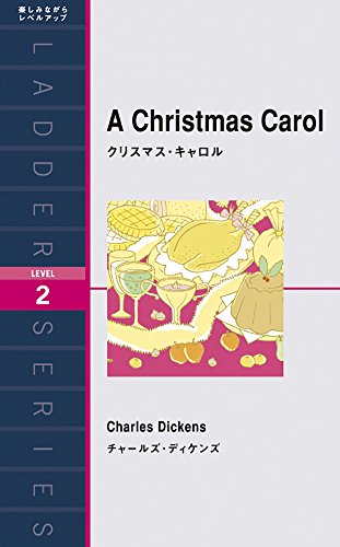 šۥꥹޥ A Christmas Carol (꡼ Level 2)㡼륺ǥ