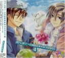 【中古】(CD)ラブレボ!!~乙女的恋革命★ラジオCD(4)~/ラジオ・サントラ、浪川大輔、平川大輔、菅沼久義、三宅淳一