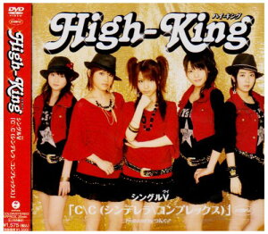 【中古】シングルV「CC(シンデレラコンプレックス)」 [DVD]／High-King