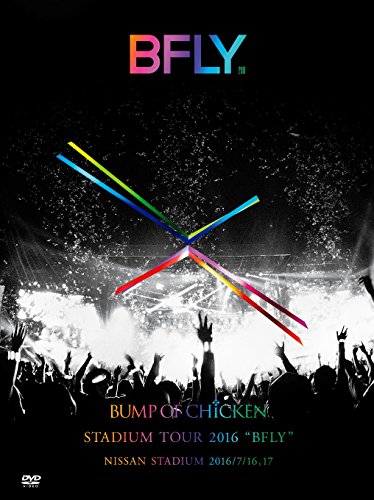 【中古】BUMP OF CHICKEN STADIUM TOUR 2016 “BFLY"NISSAN STADIUM 2016/7/16,17(LIVE DVD)