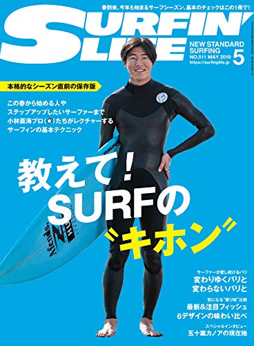 šSURFIN'LIFE 2019ǯ5