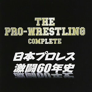 【中古】(CD)ザ・プロレスリング完全版~日本プロレス激闘60年史/インストゥルメンタル、ジグソー、Star-Pluz、THE PRO-WRESTLING ALL STARS、テリー・ファンク