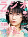 yÁzWIԑg\ (2007t) (O˃bN VOL. 154)