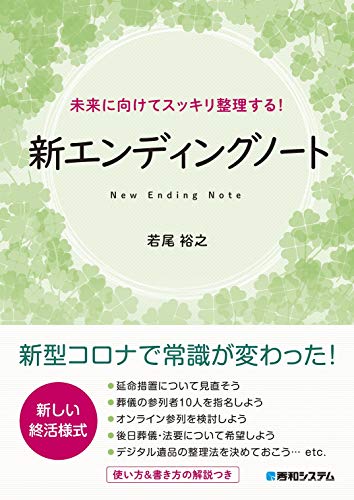 若尾 裕之【商品状態など】中古品のため商品は多少のキズ・使用感がございます。画像はイメージです。記載ない限り帯・特典などは付属致しません。万が一、品質不備があった場合は返金対応致します。メーカーによる保証や修理を受けれない場合があります。(管理ラベルは跡が残らず剥がせる物を使用しています。）【2024/04/24 14:54:35 出品商品】