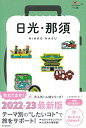 朝日新聞出版【商品状態など】中古品のため商品は多少のキズ・使用感がございます。画像はイメージです。記載ない限り帯・特典などは付属致しません。万が一、品質不備があった場合は返金対応致します。メーカーによる保証や修理を受けれない場合があります。(管理ラベルは跡が残らず剥がせる物を使用しています。）【2024/03/07 17:21:12 出品商品】