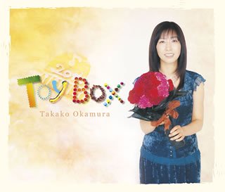 【中古】(CD)TOY BOX~ソロデビュー20周年記念 テレビ主題歌&CMソング集~(初回限定盤)(DVD付)／岡村孝子