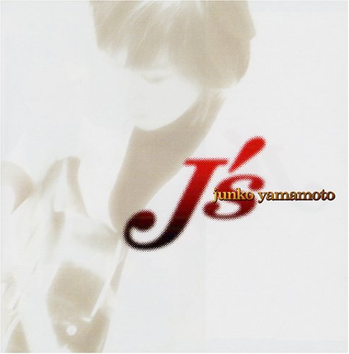 【中古】(CD)J’s／山本潤子、荒井由実、古謝美佐子、山上路夫、なかにし礼、辻あつこ、小泉亮、井川恭一