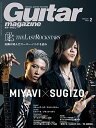 【中古】ギター マガジン 2023年2月号 (特集：SUGIZO＆MIYAVI / THE LAST ROCKSTARS)