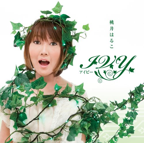 【中古】(CD)IVY~アイビー~／桃井はるこ