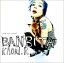 【中古】(CD)BANBITA/川村かおり、真島昌利、安部隆雄、根岸孝旨 258円