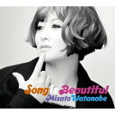 【中古】(CD)Song is Beautiful(初回生産限定盤)／渡辺美里