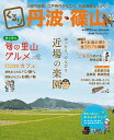 【中古】くるり丹波・篠山 ゆったり、のんびり 近場の楽園/ウエストプラン