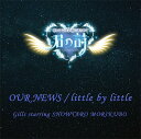 【中古】- OUR NEWS/little by little