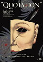 【中古】QUOTATION FASHION ISSUE WORLD MENS COLLECTION 2020-21AW VOL.30/MATOI PUBLISH...