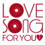 【中古】(CD)LOVE SONG FOR YOU 2(2CD)／Dr.Production feat. V.A.、Chop Stick、RIDDIM HUNTER、ハイジ、強、NATURAL WEAPON、KING-K、Chee、FLY-T &MIFFER、SIZZLA、CORN HEAD、桜、RIN、MIND=VOICE、GINJAH