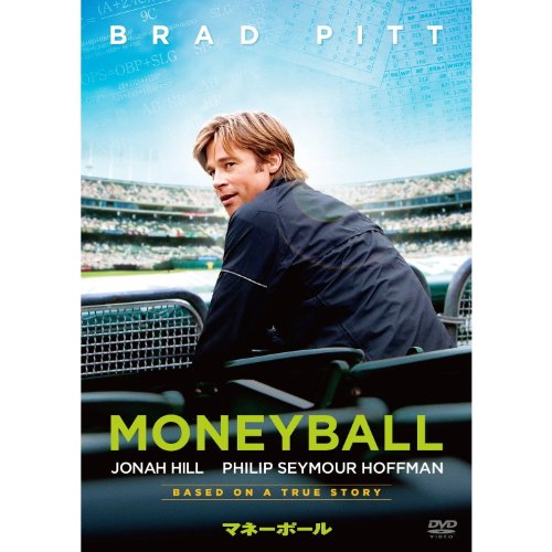 【中古】マネーボール PPL-80216 [DVD]／ベネット・ミラー