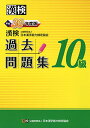 公益財団法人 日本漢字能力検定協会【商品状態など】中古品のため商品は多少のキズ・使用感がございます。画像はイメージです。記載ない限り帯・特典などは付属致しません。万が一、品質不備があった場合は返金対応致します。メーカーによる保証や修理を受けれない場合があります。(管理ラベルは跡が残らず剥がせる物を使用しています。）【2024/03/26 17:33:15 出品商品】