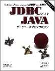 貦Ҥ㤨֡šJDBCˤJAVA--ץߥ: Java 1.1 (The JAVA series硼 ꡼פβǤʤ382ߤˤʤޤ