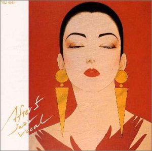 【中古】(CD)アフター5JAZZヴォーカル／オムニバス、ペギー・リー、ダイナ・ショア、ナット・キング・コール、ジューン・クリスティ、フォア・フレッショメン、ナンシー・ウィルソン、チェット・ベイカー、ディーン・マーチン、ジョー・スタッフォード、ボビー・ダーリン