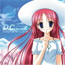 【中古】(CD)PS2ゲーム「D.C.F.S.~ダ・カーポ~ フォーシーズンズ」ボーカルミニアルバム/ゲーム・ミュージック、yozurino*、白河ことり(堀江由衣)、朝倉音夢(野川さくら)、芳乃さくら(田村ゆかり)、天枷美春(神田朱未)