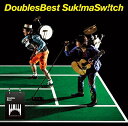 【中古】(CD)DOUBLES BEST／スキマスイッチ