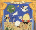 【中古】(CD)マザーグースの歌 〜 イギリスの伝承童謡／英語の歌(教材用)、Betty Hudson、William Moore