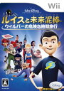 【中古】ルイスと未来泥棒~ウィルパーの危険な時間旅行~ - Wii