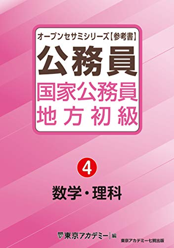 【商品状態など】中古品のため商品は多少のキズ・使用感がございます。画像はイメージです。記載ない限り帯・特典などは付属致しません。万が一、品質不備があった場合は返金対応致します。メーカーによる保証や修理を受けれない場合があります。(管理ラベルは跡が残らず剥がせる物を使用しています。）【2024/04/05 15:44:34 出品商品】