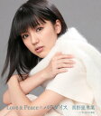 【中古】(CD)Love&Peace=パラダイス(初回限定盤C)/真野恵里菜、真野恵里菜 feat.ハローキティ