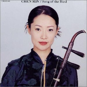 【中古】(CD)胡弓/鳥の歌／陳敏