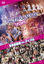 【中古】よしもとプリンセスシアター オープン記念ライブ6DAYS 吉本新喜劇withアイドル [DVD]／アイドリング!!!×YGA