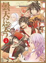 【中古】曇天に笑う 上巻 DVD-BOX/原口 浩