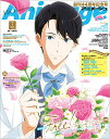 【中古】Animage(アニメージュ) 2022年 07 月号 雑誌