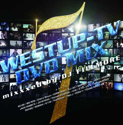 【中古】(CD)Westup-TV DVD-MIX 07 Mixxxed by DJ FILLMORE(DVD付)／オムニバス