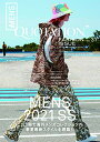 【中古】QUOTATION FASHION ISSUE WORLD MENS COLLECTION 2021SS VOL.31/MATOI PUBLISHING...