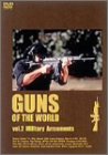 【中古】GUNS OF THE WORLD Vol.2 Military Armaments [DVD]