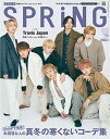 【中古】SPRiNG(スプリング) 2023年 3月号／宝島社