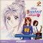 【中古】(CD)ときめきメモリアル〜彩のラブソング with you(1)/桑島法子、ドラマ、菊池志穂、置鮎龍太郎、堀川亮、金月真美、菅原祥子、丹下桜、川口雅代、さゆ鈴、岩崎元是 1,508円
