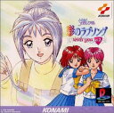 【中古】(CD)ときめきメモリアル~彩のラブソング with you(3)/ドラマ、桑島法子、鉄炮塚葉子、置鮎龍太郎、堀川亮、金月真美、菊池志穂、菅原祥子、丹下桜