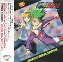 【中古】(CD)新世紀GPXサイバ-フォ-ミュラSAGA OTHER ROUNDS COLLECTION 1/ドラマ