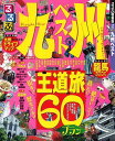 【商品状態など】付属品は全て揃っています。 カバーに傷みあり。 中古品のため商品は多少のキズ・使用感がございます。画像はイメージです。記載ない限り帯・特典などは付属致しません。万が一、品質不備があった場合は返金対応致します。メーカーによる保証や修理を受けれない場合があります。(管理ラベルは跡が残らず剥がせる物を使用しています。）【2024/04/02 17:04:26 出品商品】