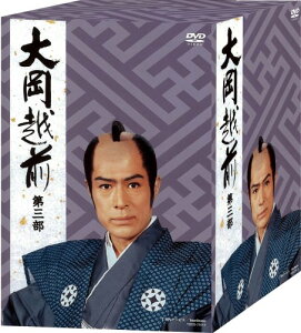 【中古】大岡越前 第三部 [DVD]／加藤 剛、片岡千惠蔵、竹脇無我、山口崇、宇津宮雅代、大坂志郎、中村竹弥、天知茂、志村喬、里見浩太朗、原田大二郎、加藤治子、大川辰五郎、田坂 都