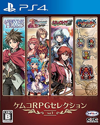 Peripheral Equipment - 【中古】ケムコRPGセレクション Vol.1 - PS4