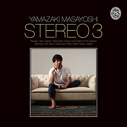 【中古】(CD)STEREO 3 (通常盤)／山崎まさよし