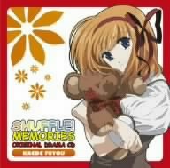 【中古】(CD)SHUFFLE!Memories オリジナルドラマCD VOL.1 楓/ドラマ、杉田智和、芙蓉楓(後藤邑子)、後藤邑子、永見はるか、あおきさやか、ひと美、伊藤美紀、荻原秀樹、井上美紀、森川智之