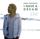 【中古】(CD)馬場俊英EP4~I HAVE A DREAM/馬場 俊英