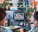 【中古】(CD)なにもの (通常盤/初回プレス)/King & Prince